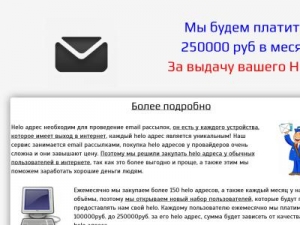 Скриншот главной страницы сайта inlfmkinp.ru