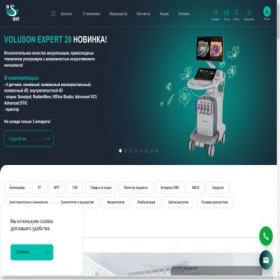 Скриншот главной страницы сайта inmed.ru