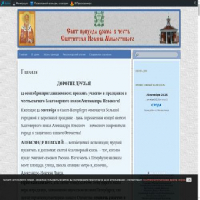 Скриншот главной страницы сайта inmil.ru