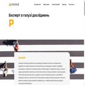 Скриншот главной страницы сайта inmind.ua