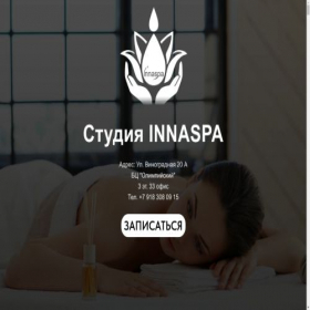 Скриншот главной страницы сайта innaspasochi.ru