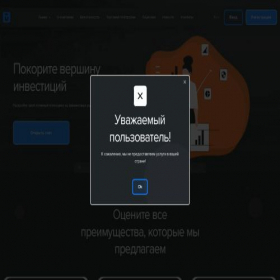 Скриншот главной страницы сайта inncresas.com