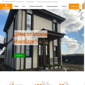 Скриншот главной страницы сайта innoblock.ru