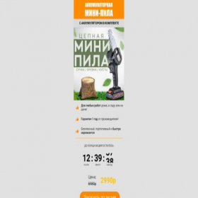Скриншот главной страницы сайта innoogy.online