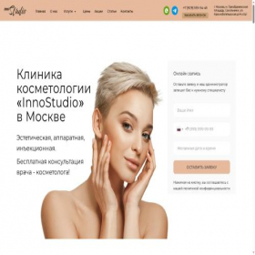 Скриншот главной страницы сайта innostudio.ru