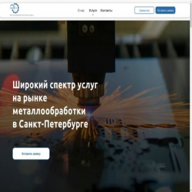 Скриншот главной страницы сайта innova-laser.ru