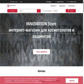 Скриншот главной страницы сайта innovation-lg.ru