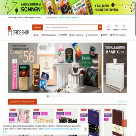 Скриншот главной страницы сайта inoffice.shop