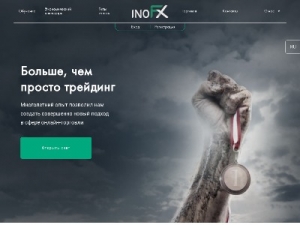 Скриншот главной страницы сайта inofx.co