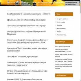 Скриншот главной страницы сайта inomarka136.ru