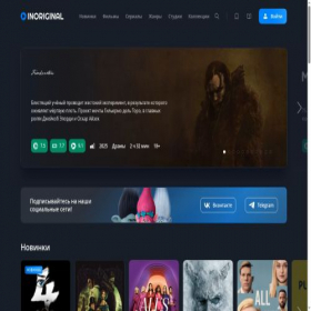 Скриншот главной страницы сайта inoriginal.net