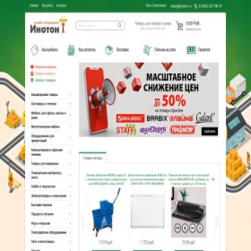 Скриншот главной страницы сайта inoton.ru