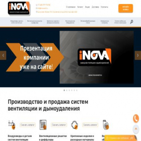 Скриншот главной страницы сайта inovavent.ru