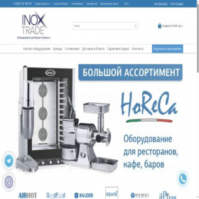 Скриншот главной страницы сайта inox-trade.com.ua