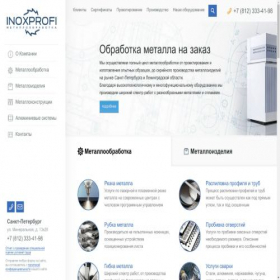 Скриншот главной страницы сайта inoxprofi.ru
