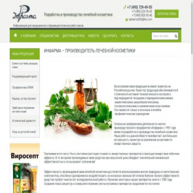 Скриншот главной страницы сайта inpharma2000.ru