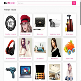 Скриншот главной страницы сайта inpink.ru