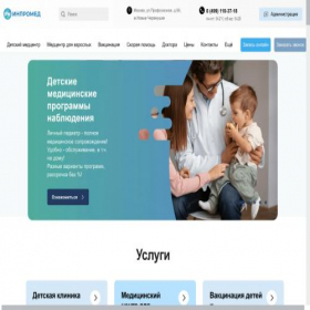 Скриншот главной страницы сайта inpromed.ru