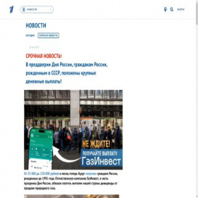 Скриншот главной страницы сайта inputcorp.click