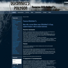 Скриншот главной страницы сайта inq-brc.ru