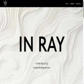 Скриншот главной страницы сайта inrayst.tilda.ws