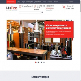 Скриншот главной страницы сайта inredhome.ru