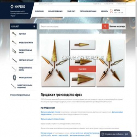 Скриншот главной страницы сайта inreko.ru