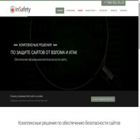 Скриншот главной страницы сайта insafety.org