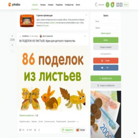 Скриншот главной страницы сайта insaydmsk.online