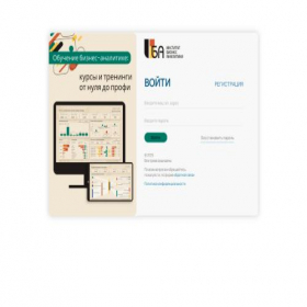 Скриншот главной страницы сайта insba.getcourse.ru