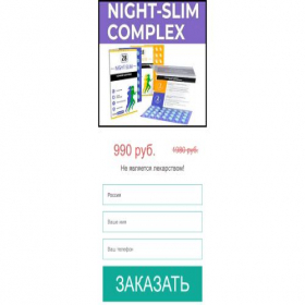 Скриншот главной страницы сайта insightgoods.online