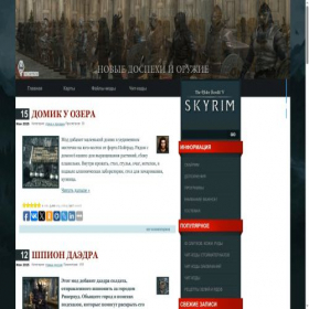 Скриншот главной страницы сайта inskyrim.ru