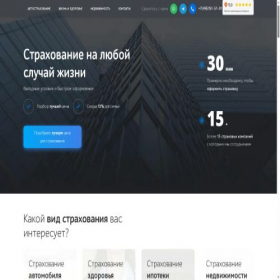 Скриншот главной страницы сайта inslafe.ru
