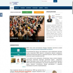 Скриншот главной страницы сайта inspb.net