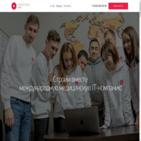 Скриншот главной страницы сайта inspectrum-team.ru