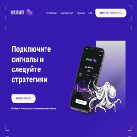 Скриншот главной страницы сайта inspire-tradingonline.ru