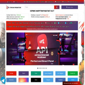 Скриншот главной страницы сайта insta-star.com