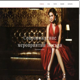 Скриншот главной страницы сайта instaagencymodel.com