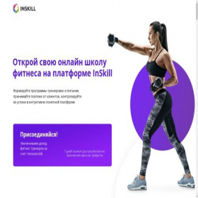 Скриншот главной страницы сайта instafitnes.ru