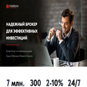 Скриншот главной страницы сайта instaforex.md