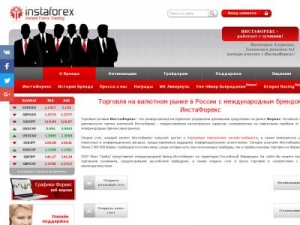 Скриншот главной страницы сайта instaforex.ru