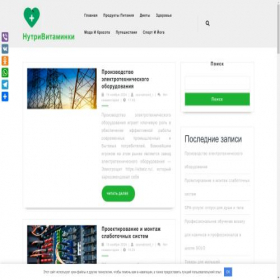 Скриншот главной страницы сайта instagramlife.ru