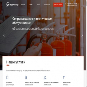 Скриншот главной страницы сайта instagroup.ru