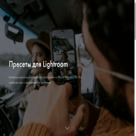 Скриншот главной страницы сайта instaguides.net