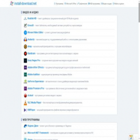 Скриншот главной страницы сайта install-download.net
