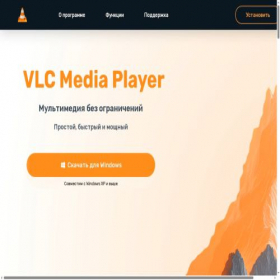 Скриншот главной страницы сайта install-player.ru