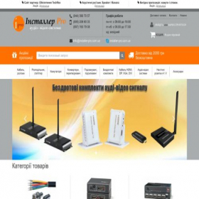 Скриншот главной страницы сайта installer-pro.com.ua