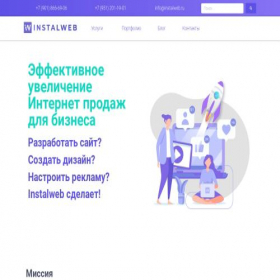 Скриншот главной страницы сайта instalweb.ru