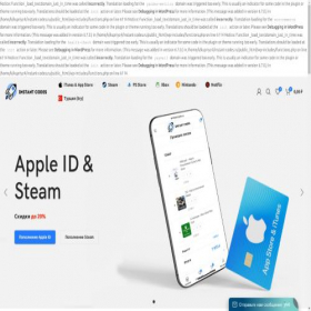 Скриншот главной страницы сайта instant-codes.ru