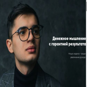 Скриншот главной страницы сайта institutdm.ru